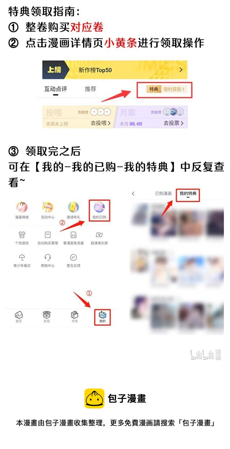 021 惊喜42
