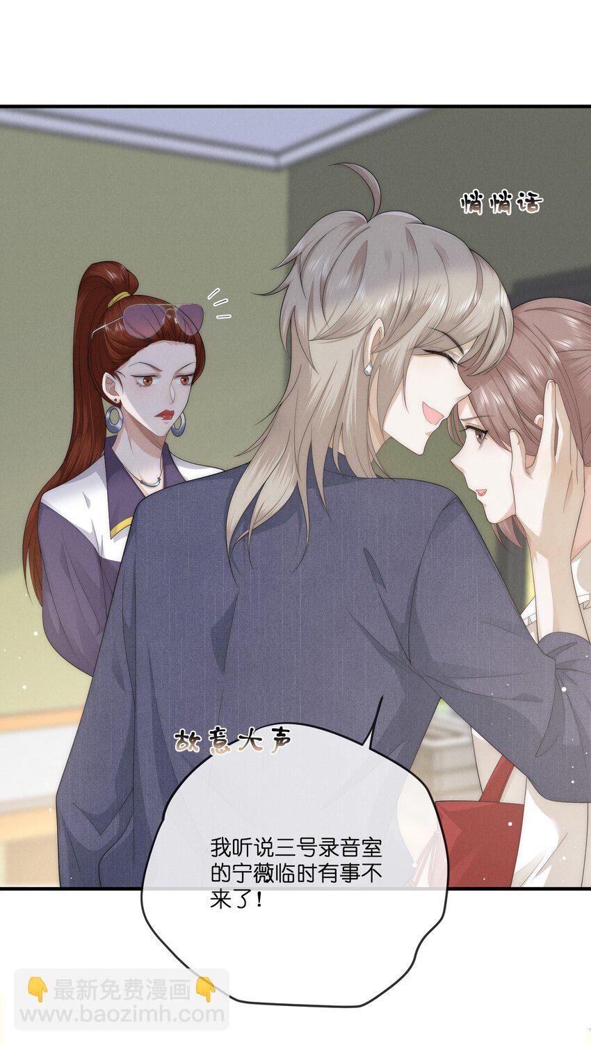 026私奔3