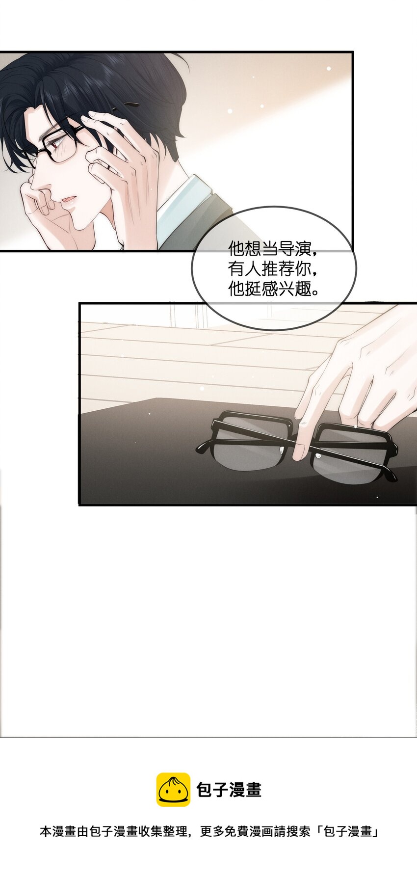 003 雷区28