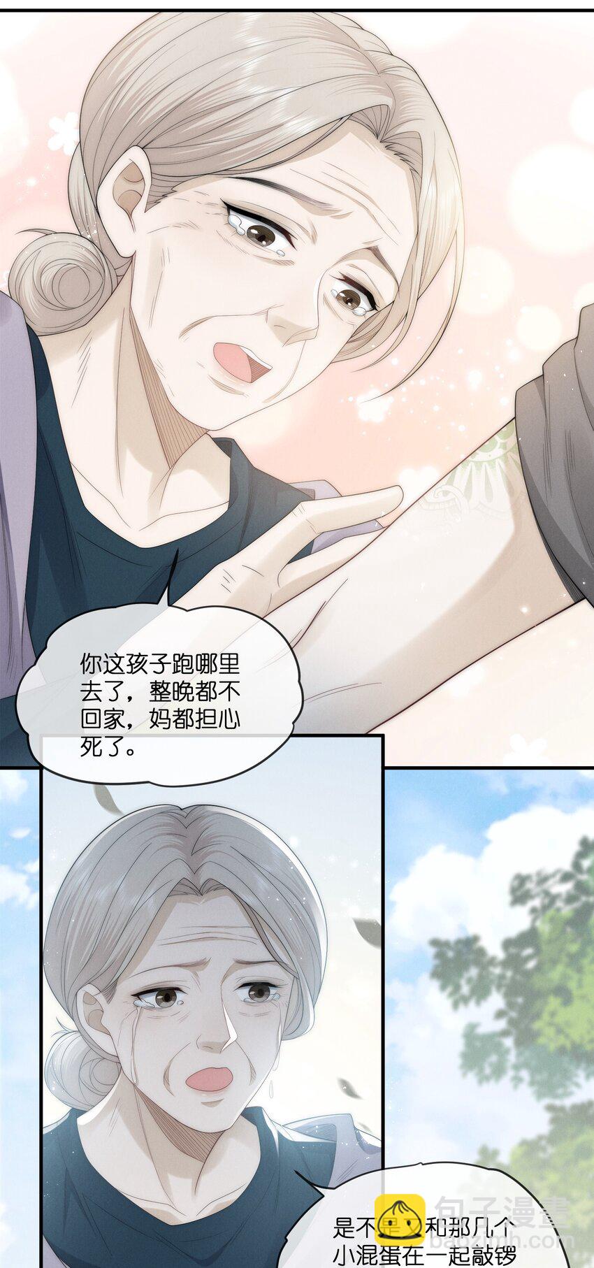 023 碰撞8