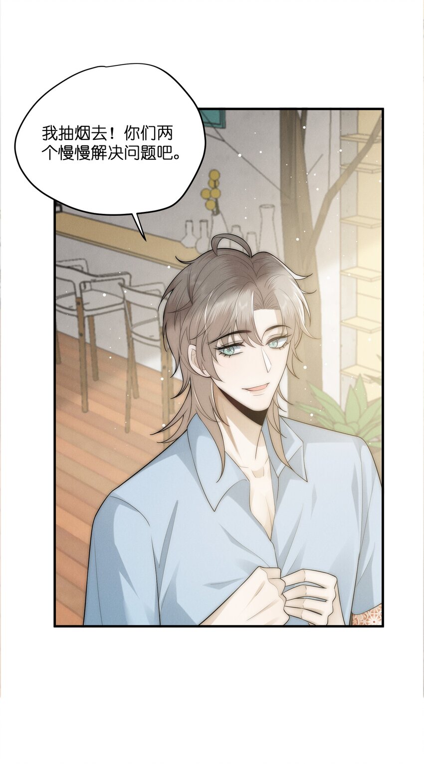044 发疯27