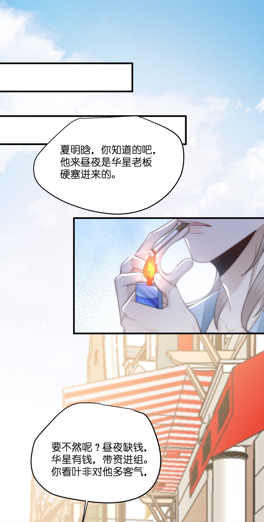 044 发疯28