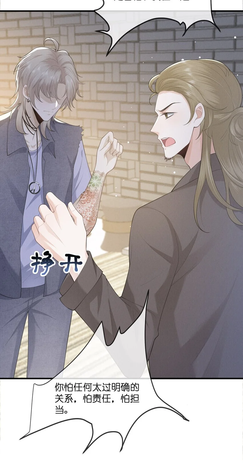 039 订婚43