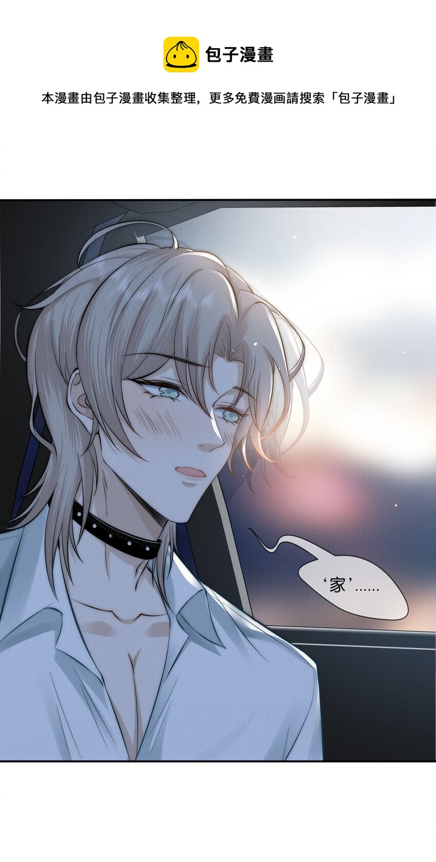002 醉酒16