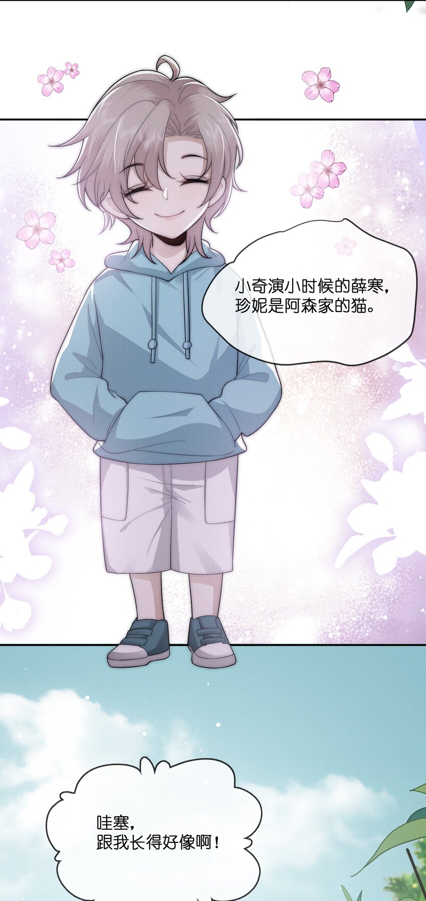 043 好消息14