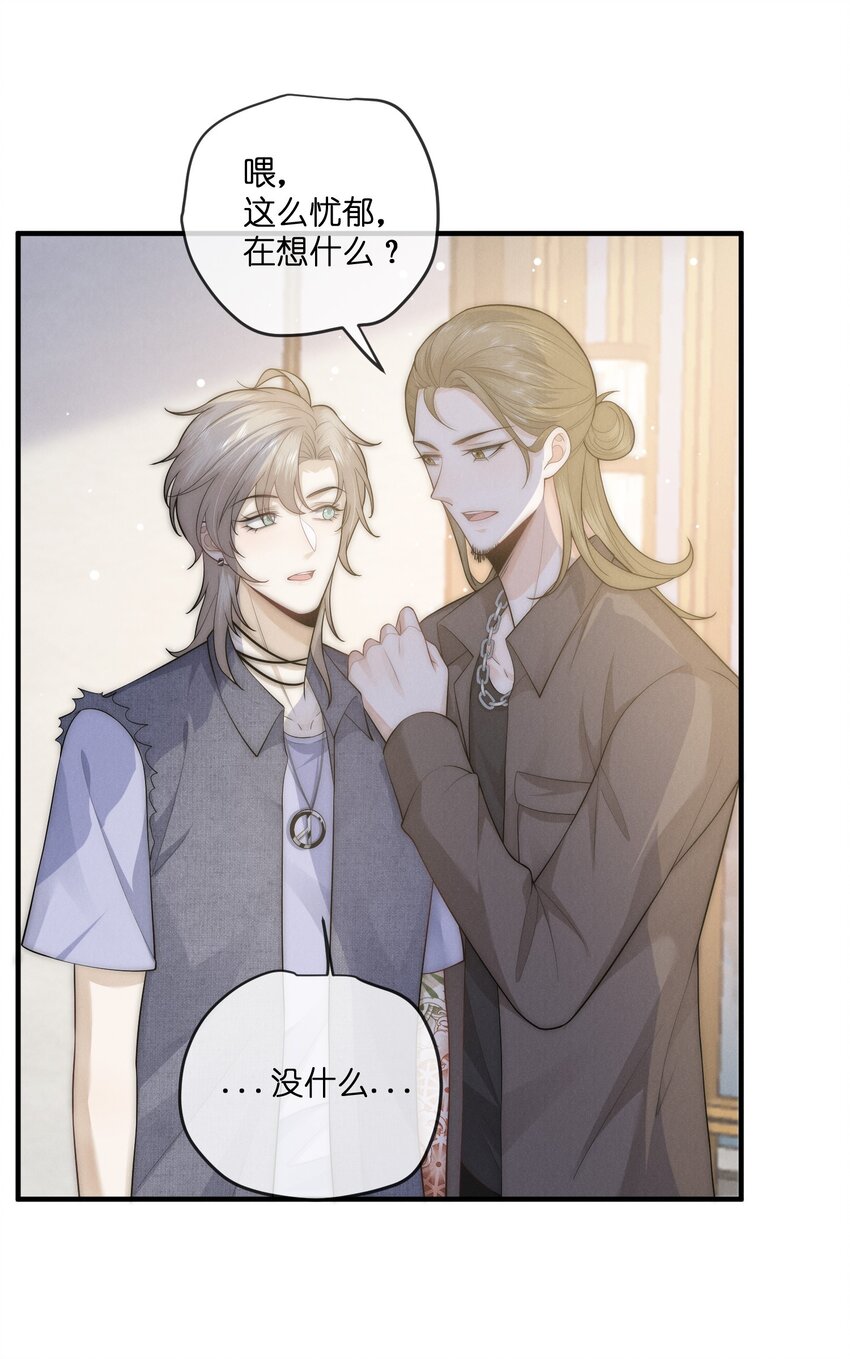 040 陌生人2