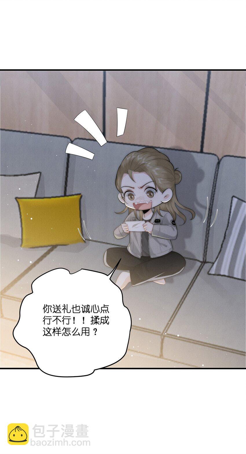 047 礼物36