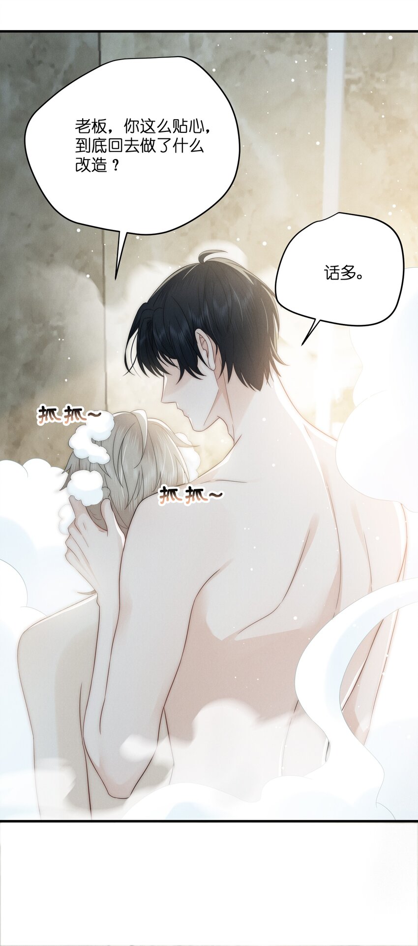 049 这辈子不分开25