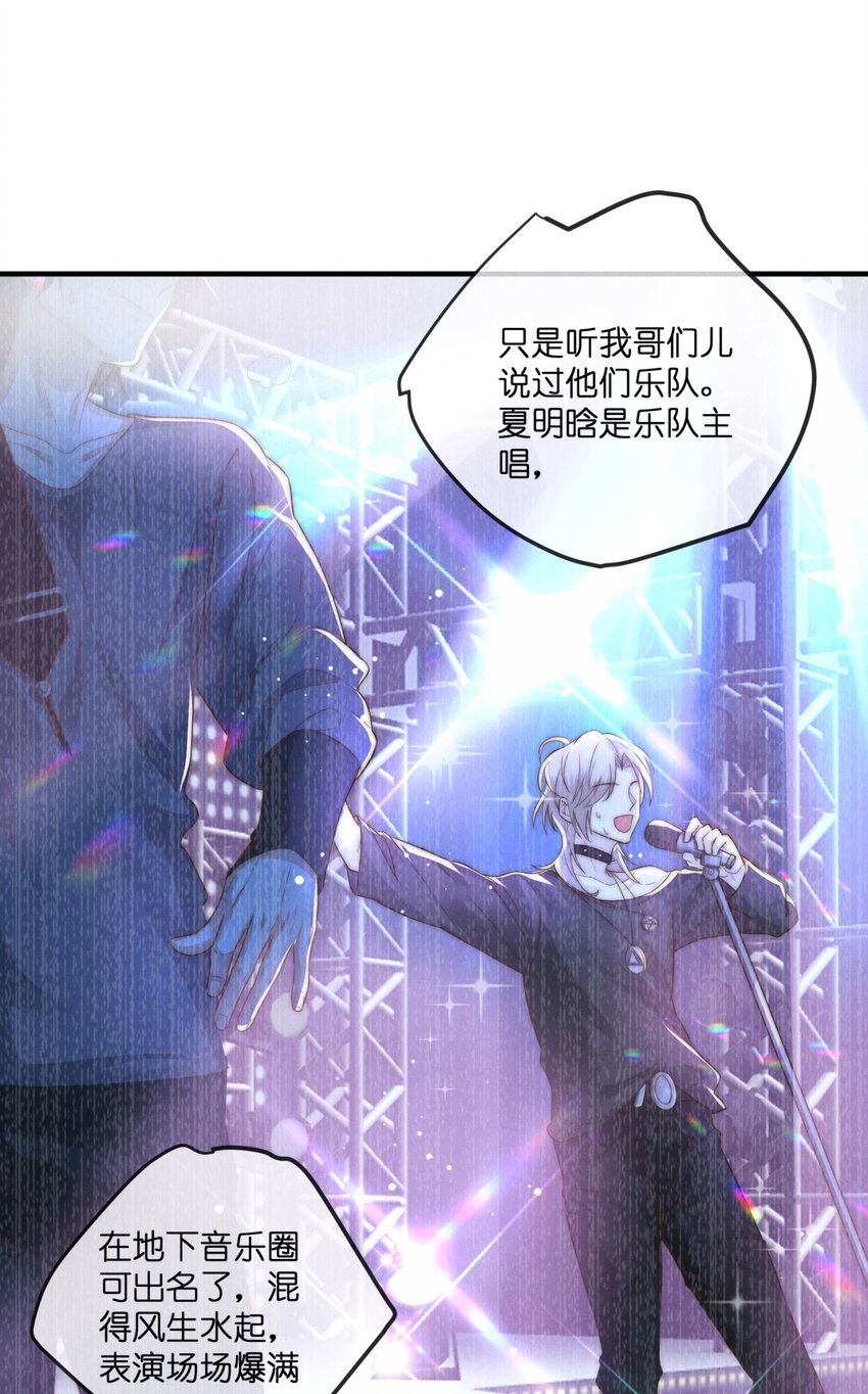 016 怀念23
