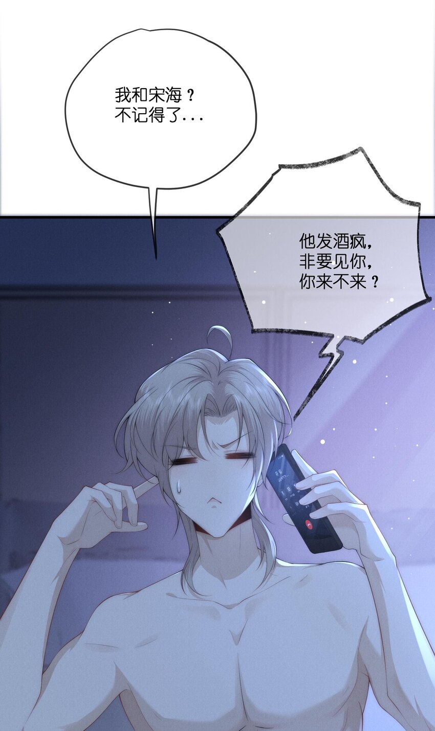 028宋海15