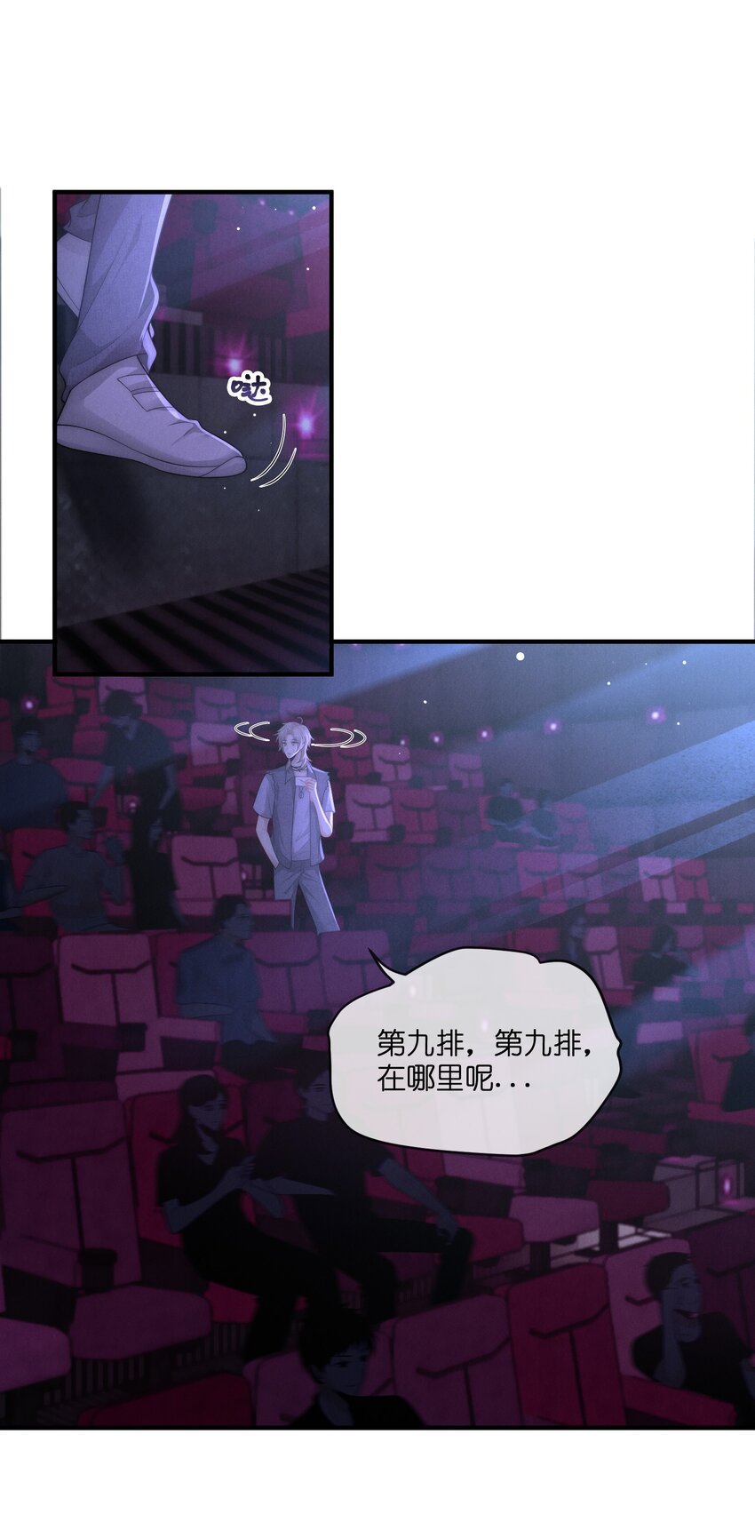 041 好巧12
