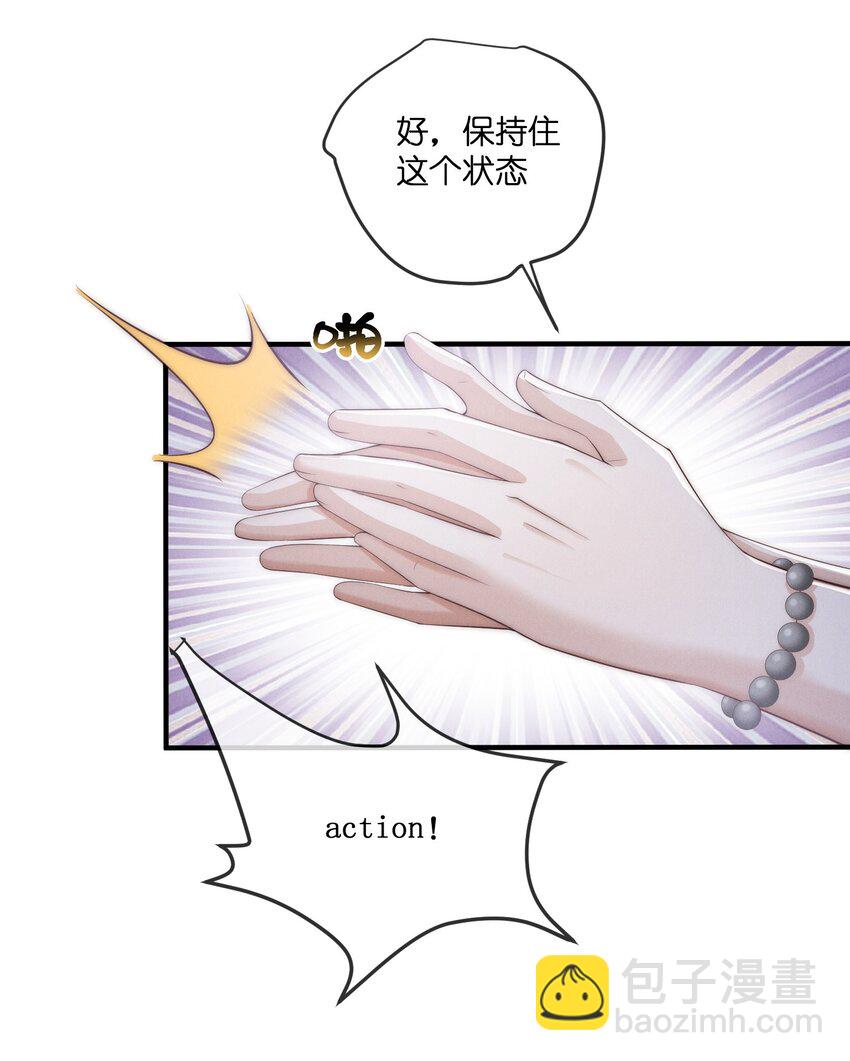 032探班39