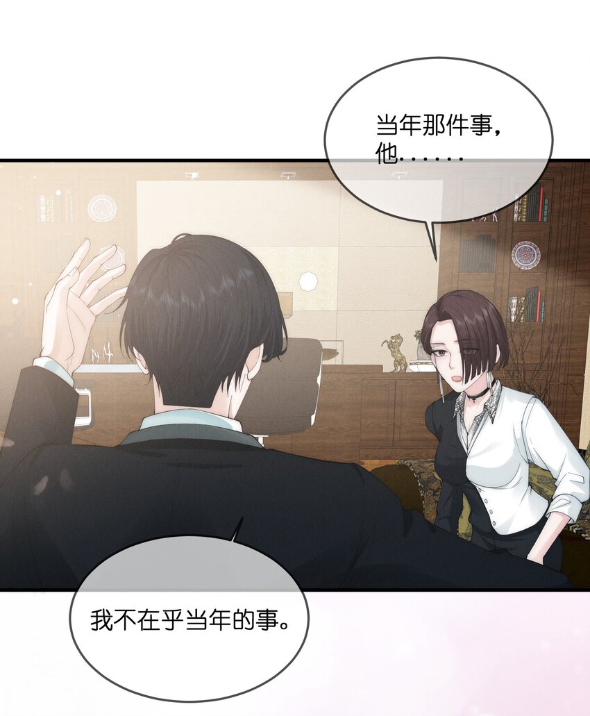 005 拒演38
