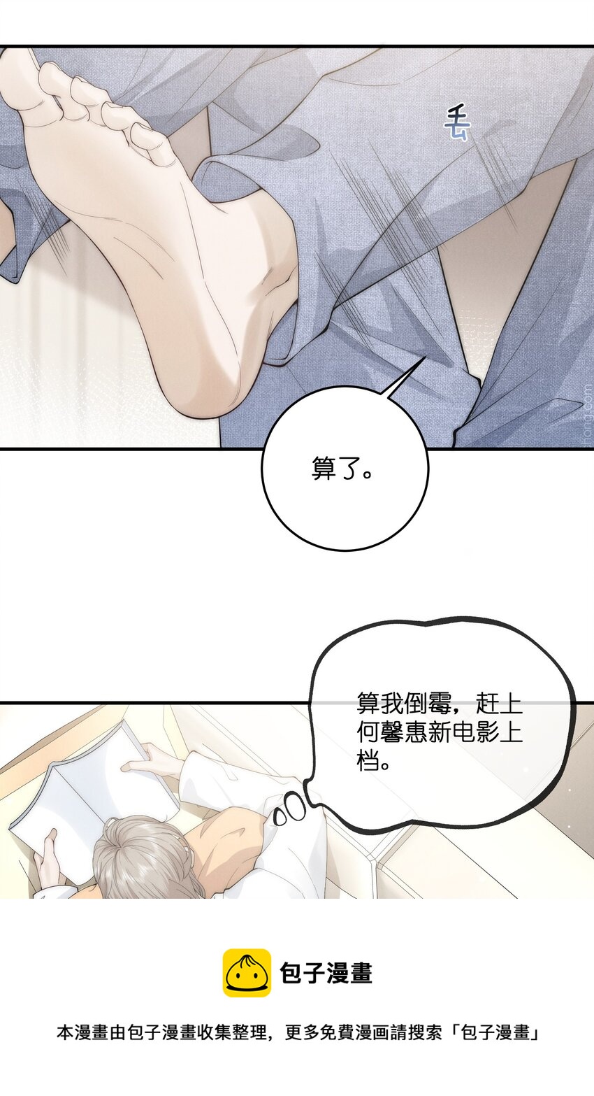 005 拒演8