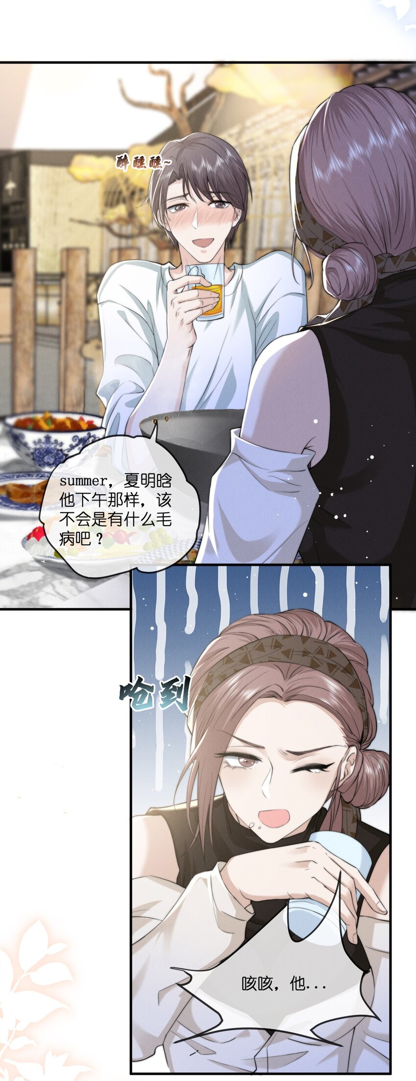016 怀念17