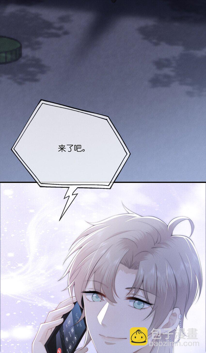 033受伤41