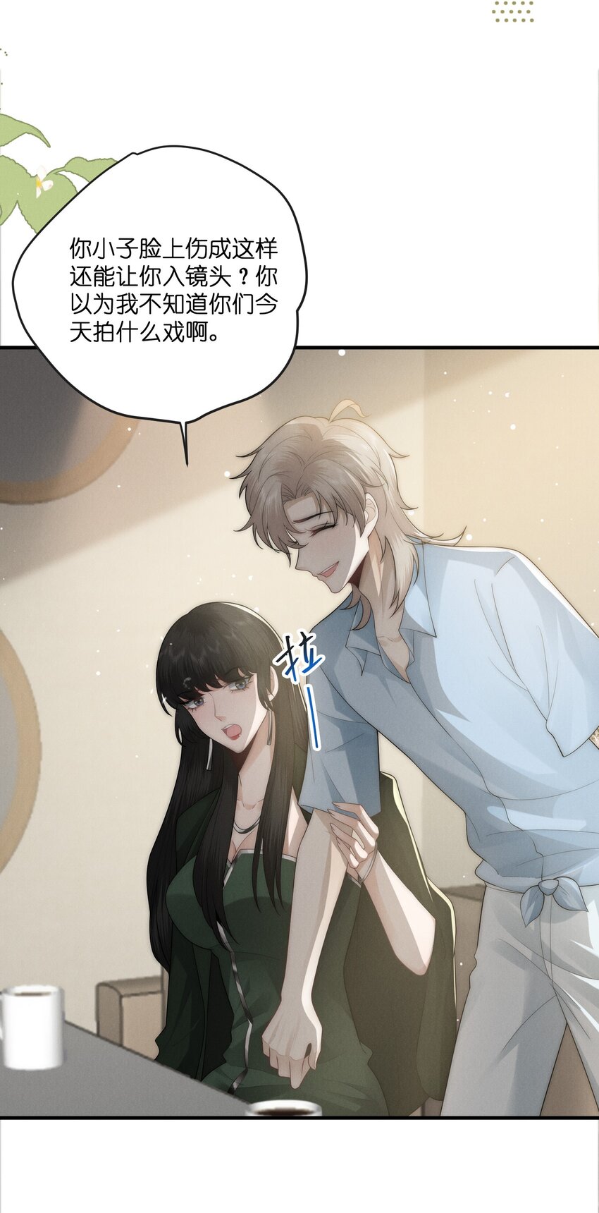 045 不疼22