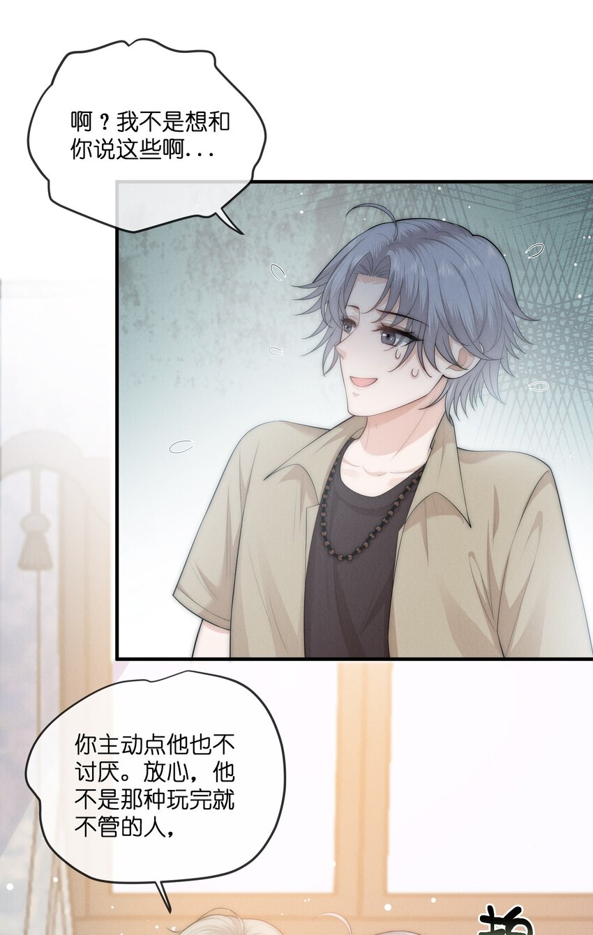 036特别33