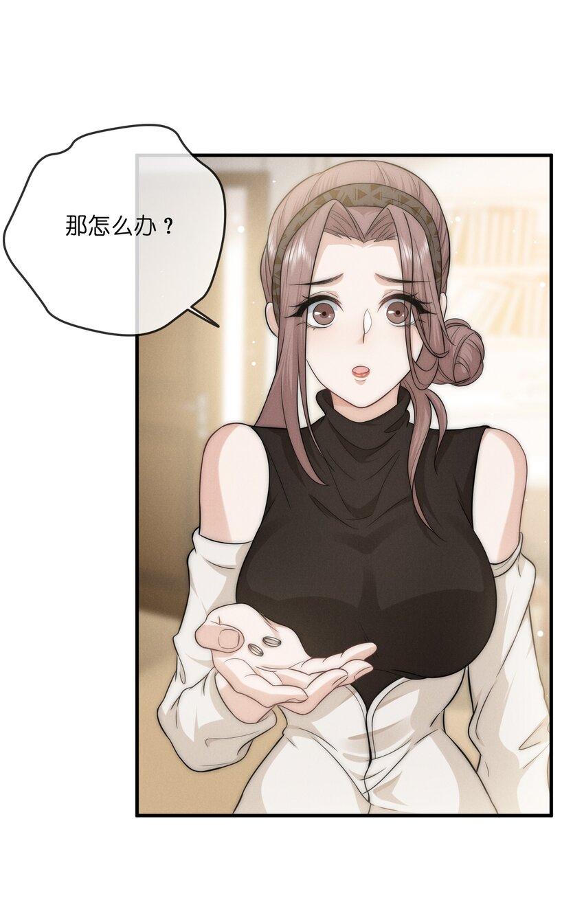 013 蛛丝26