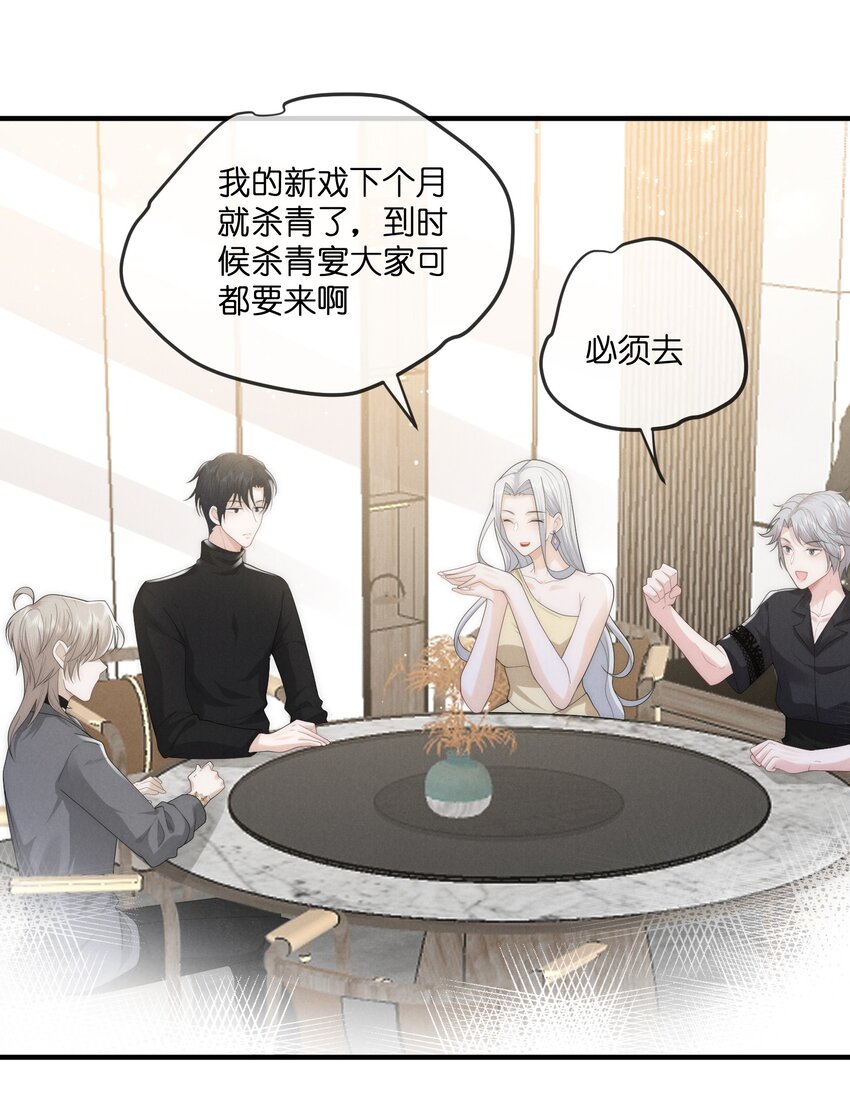 017 佳人21