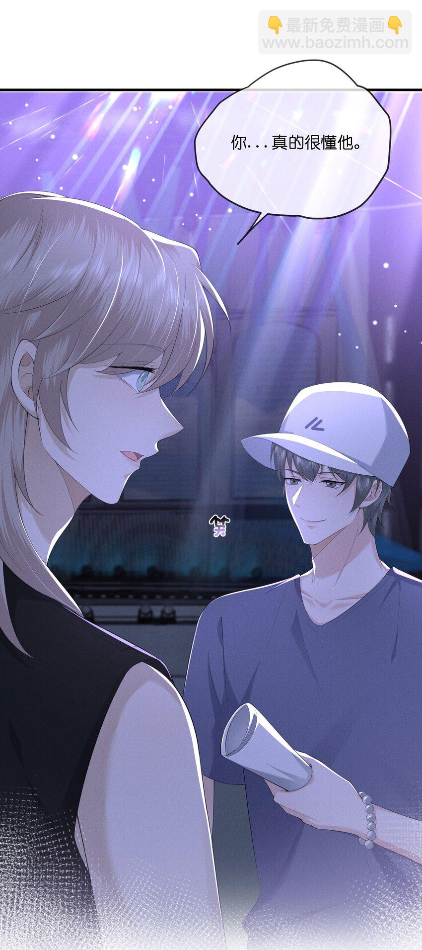 033受伤35