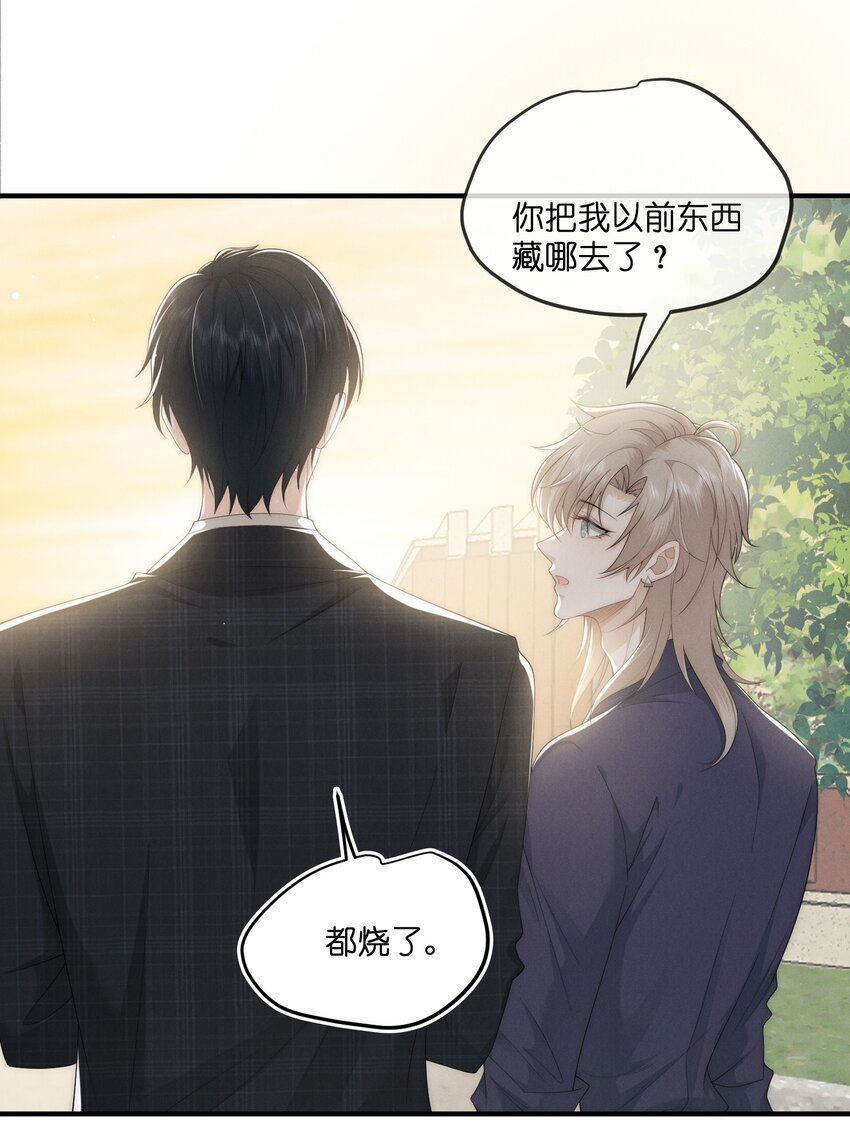 026私奔27