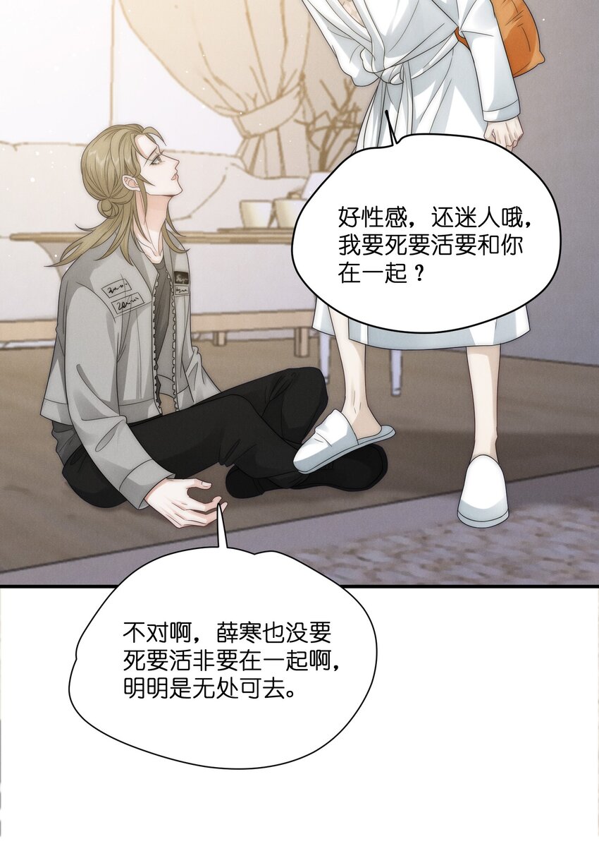 046 生日29