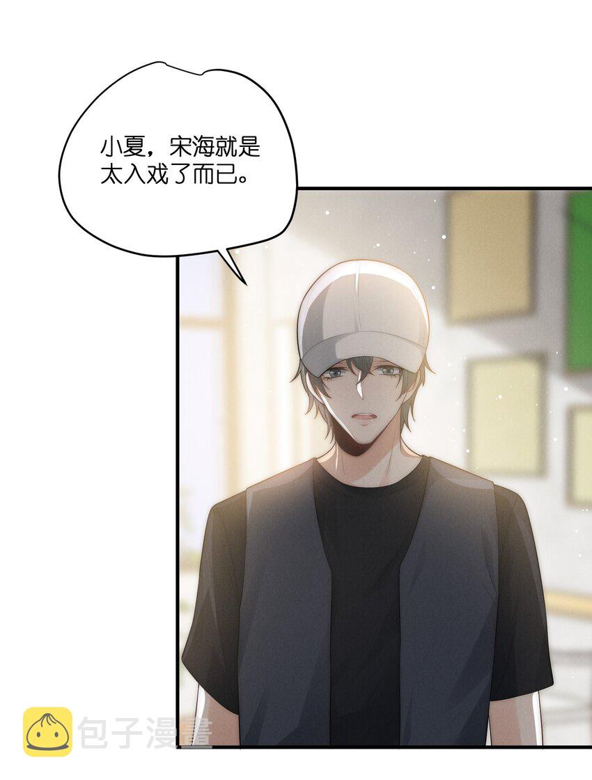 044 发疯24