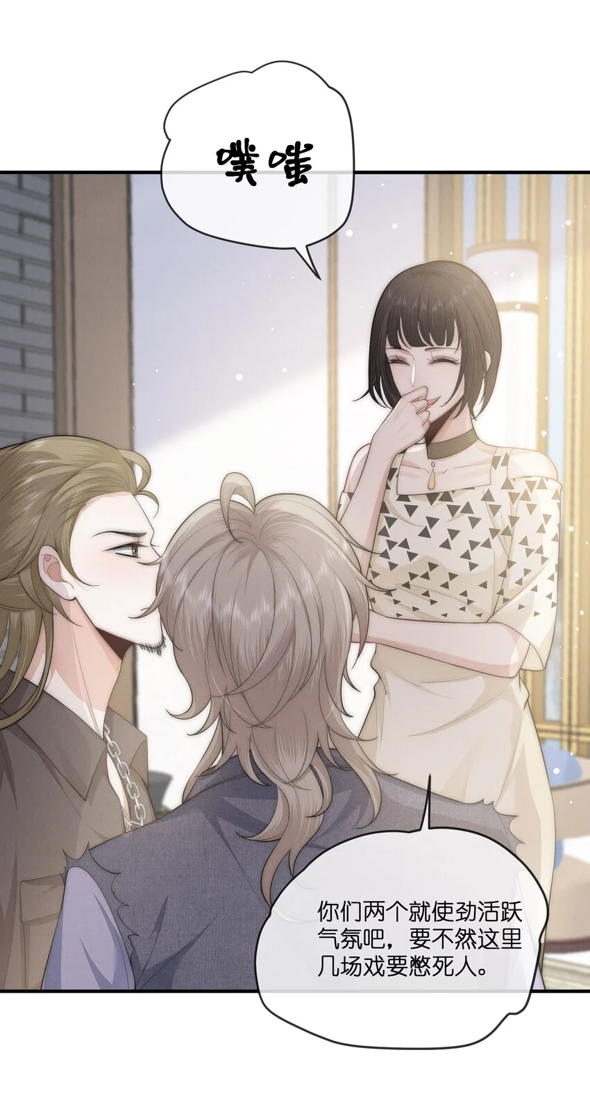 039 订婚36