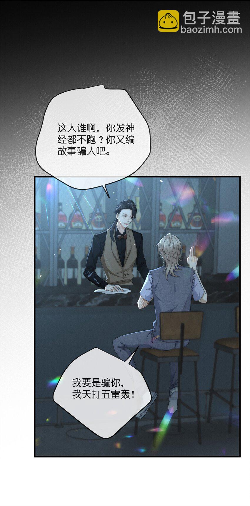 040 陌生人29