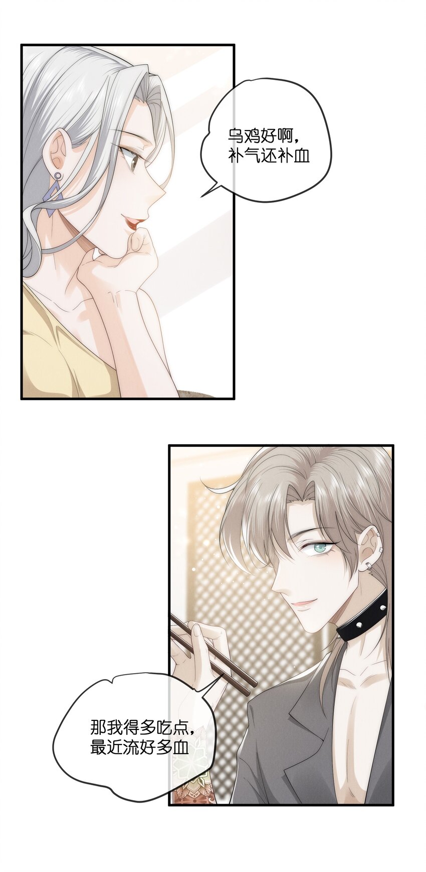 017 佳人31