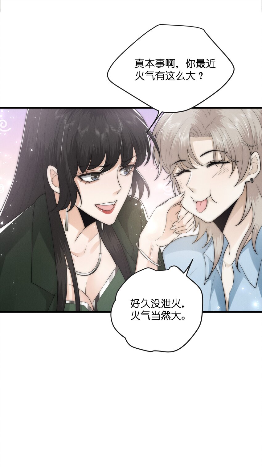 045 不疼24