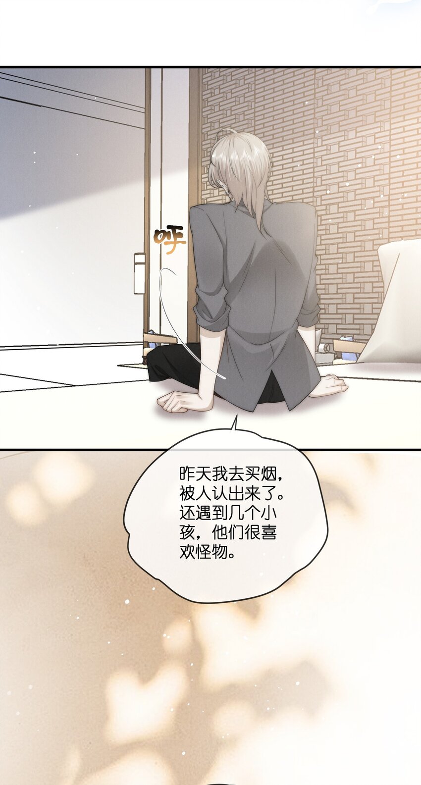 022 人非18
