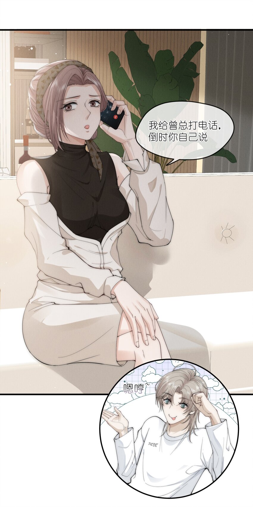 006 叶非5