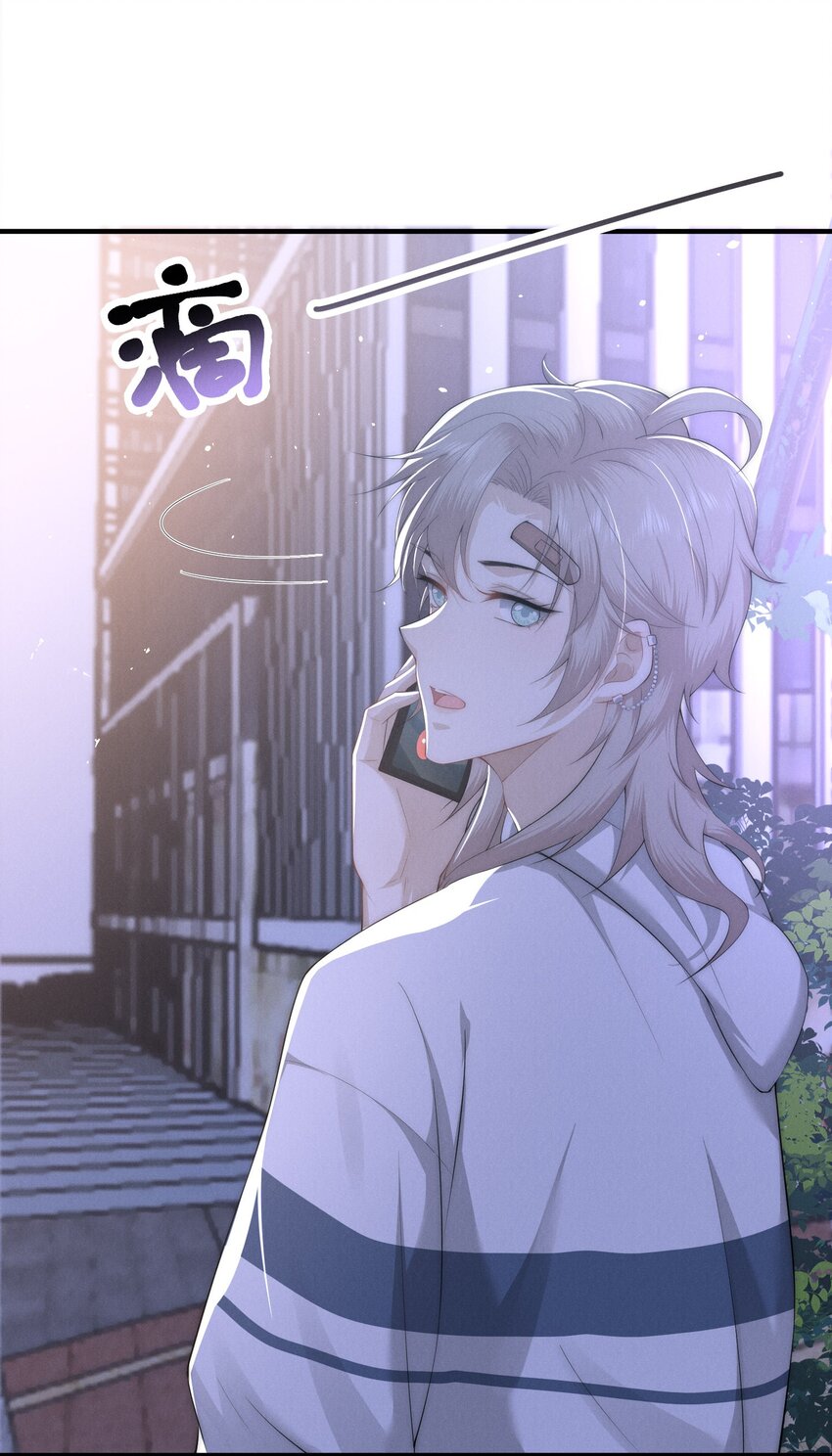 033受伤39