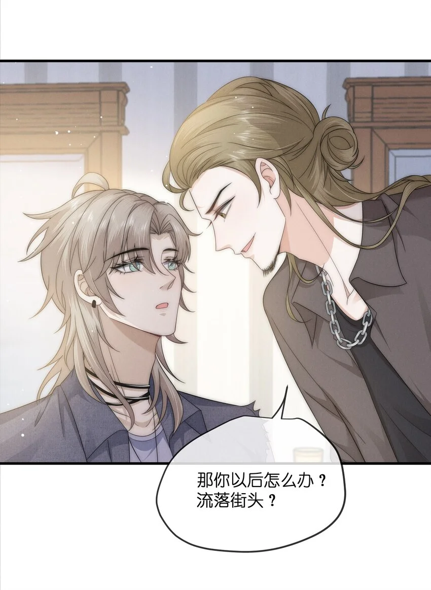 039 订婚16