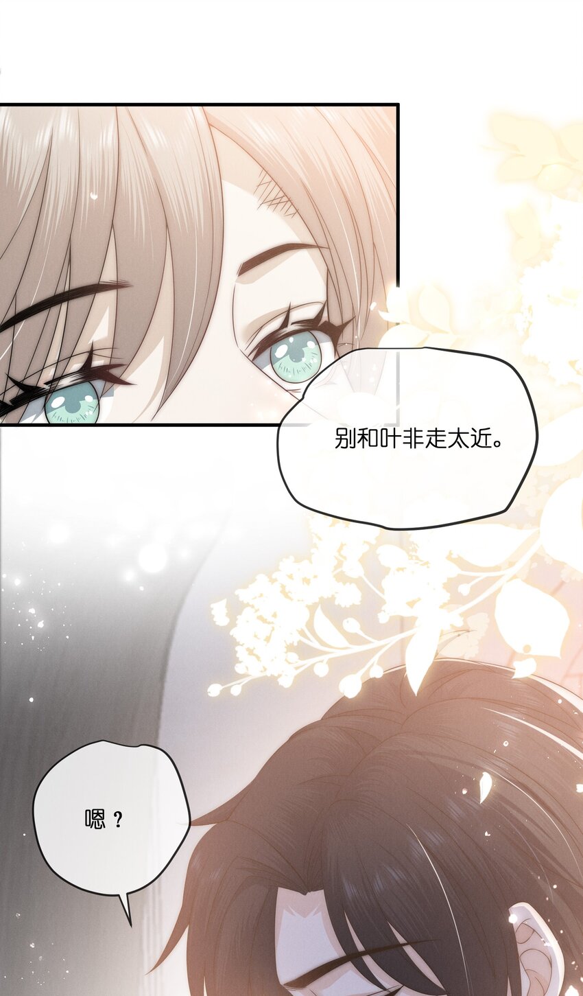 038 我的人35