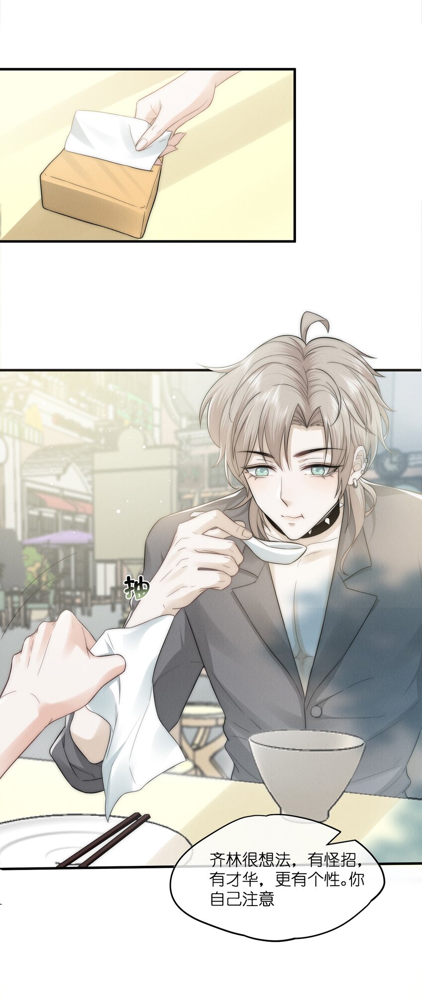 020 前行14