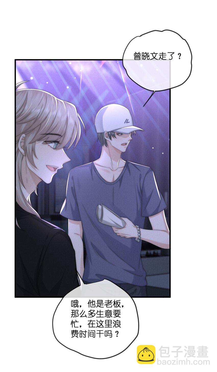 033受伤28