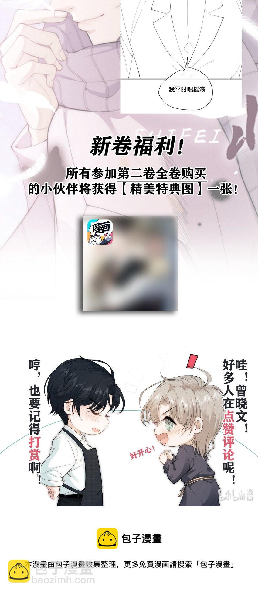 019 车祸33