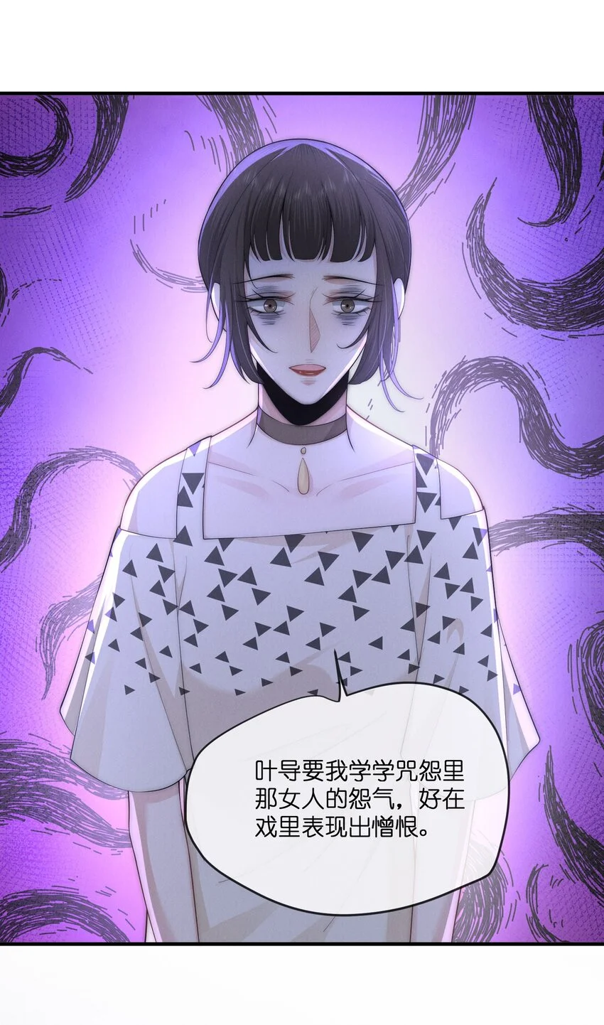039 订婚24