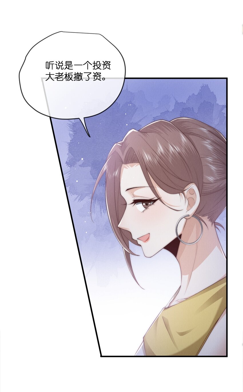 029漂白17