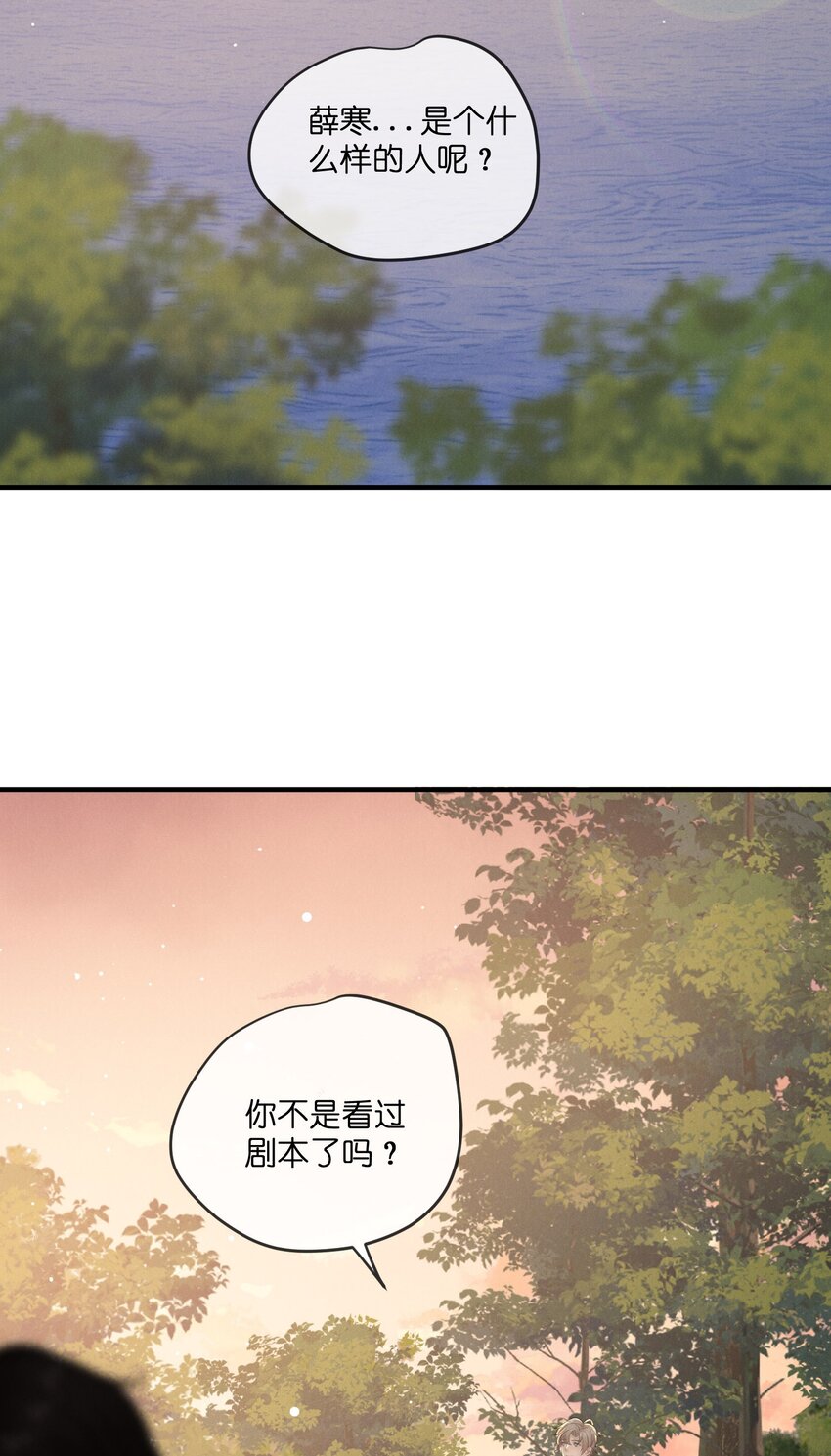 037 不完美11