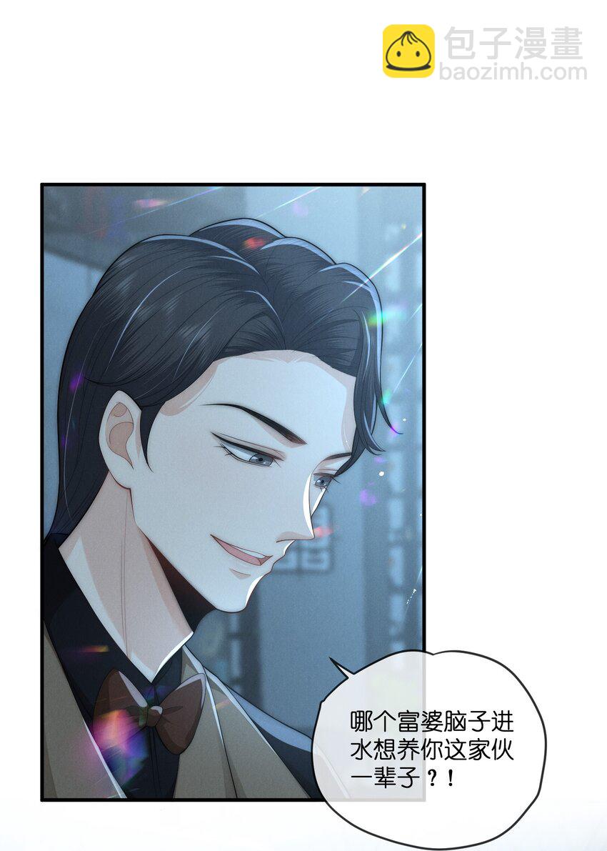040 陌生人32