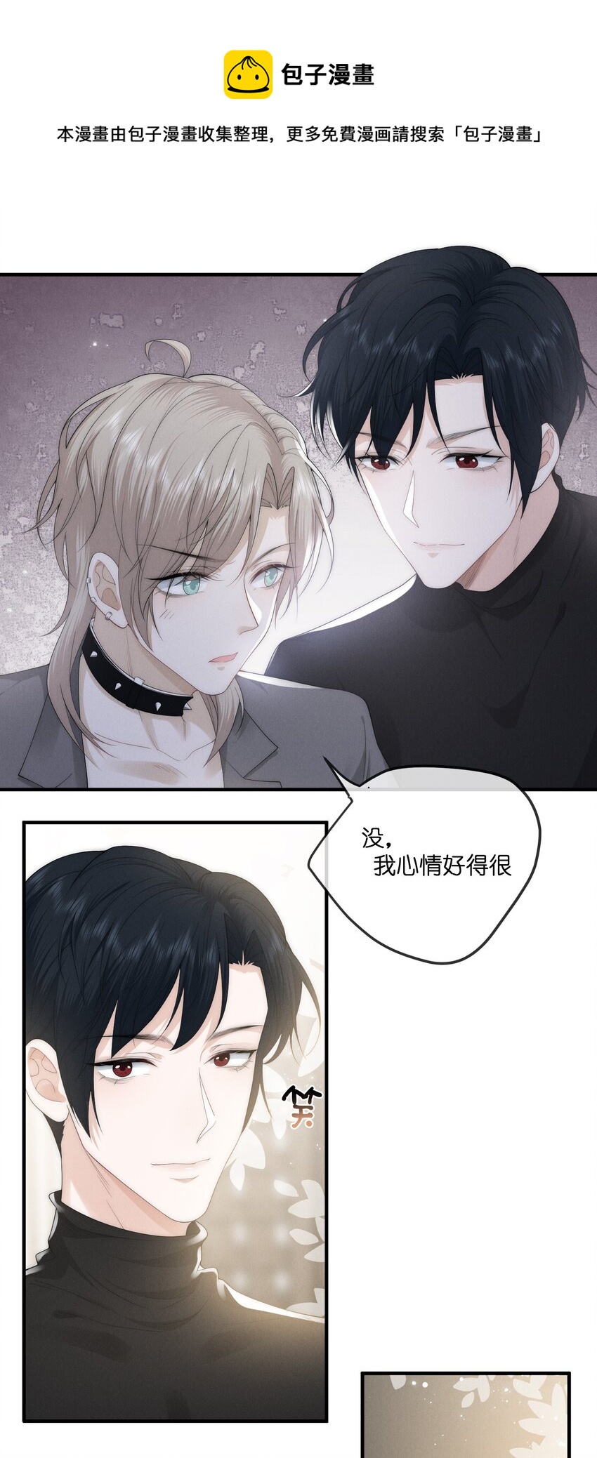 017 佳人28