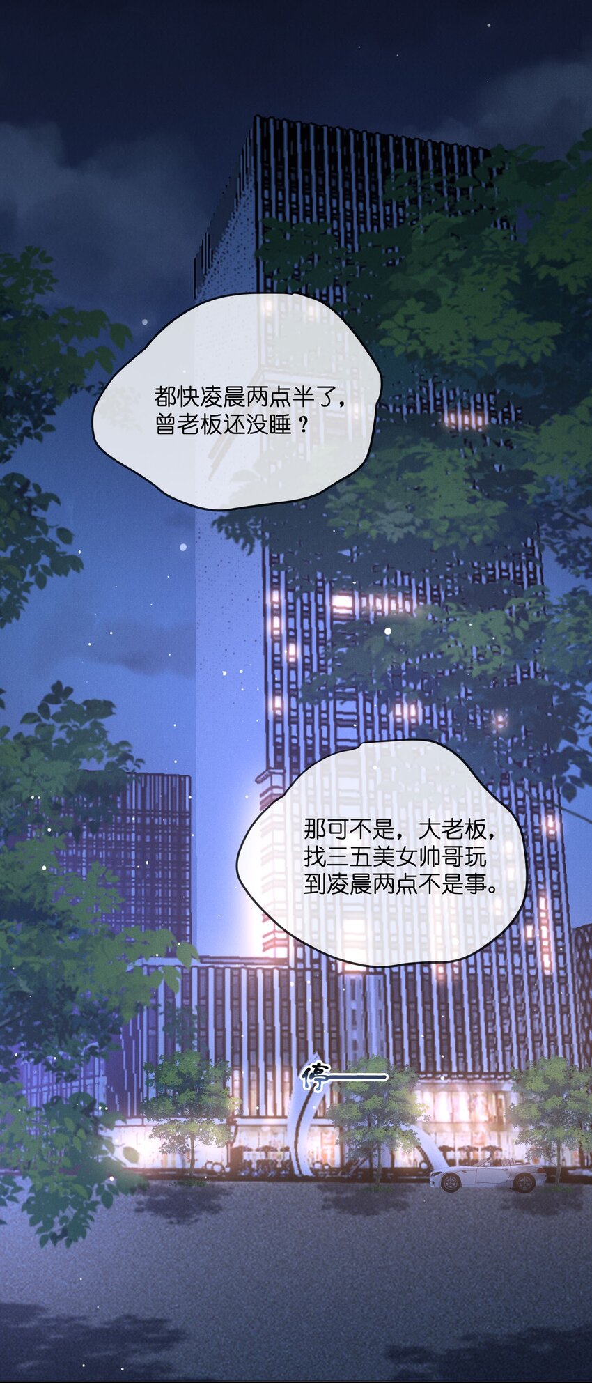037 不完美40