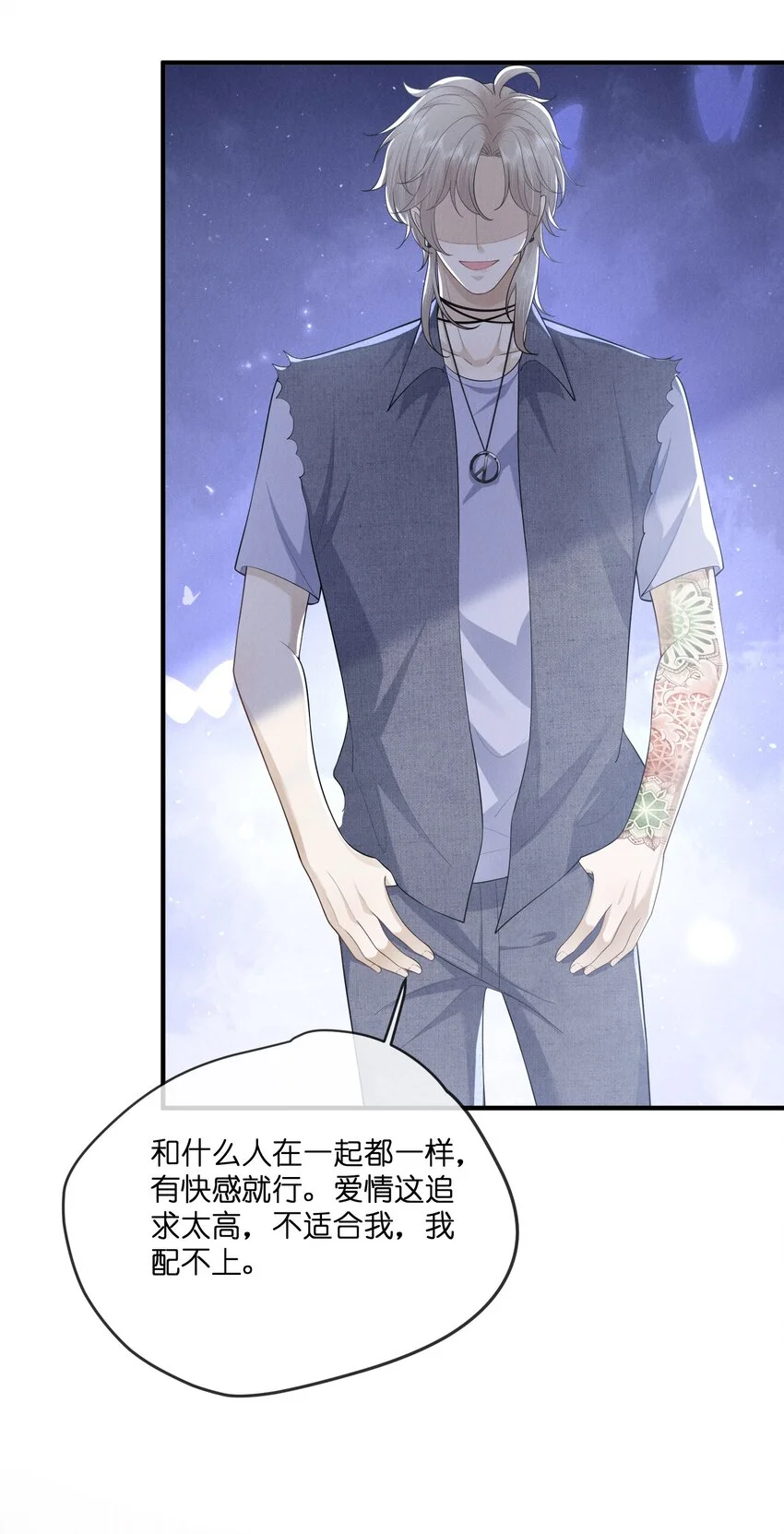 039 订婚44