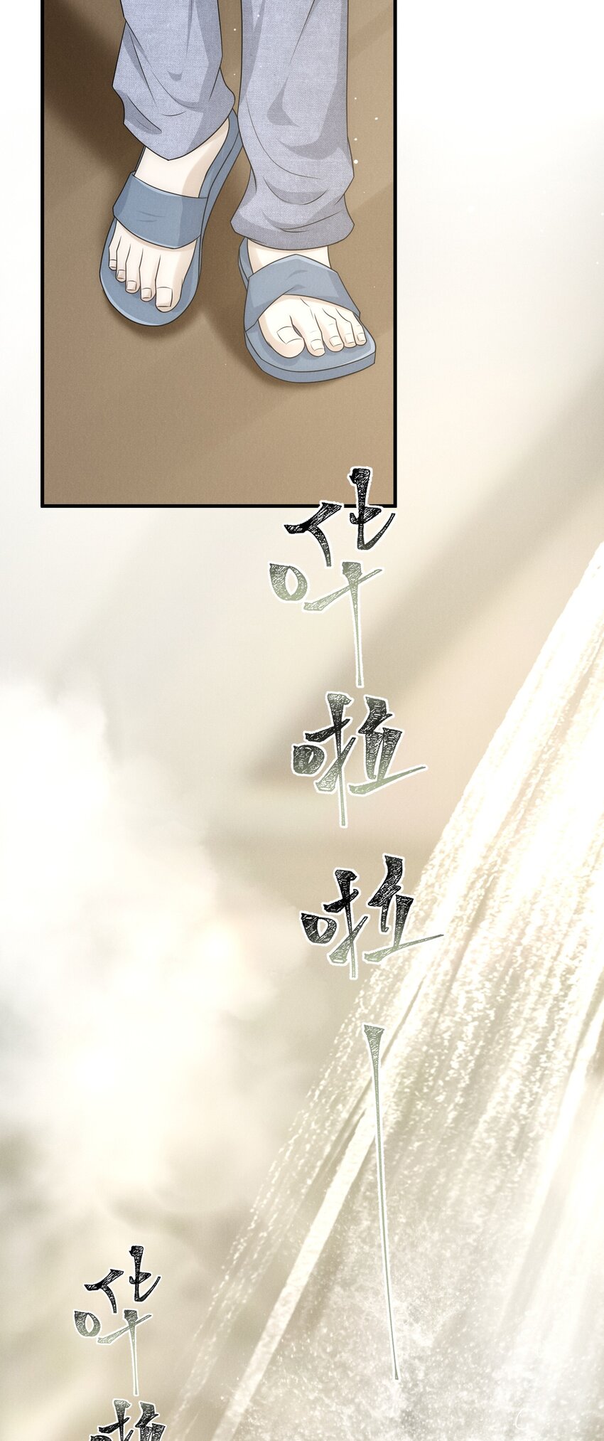009 受罚19