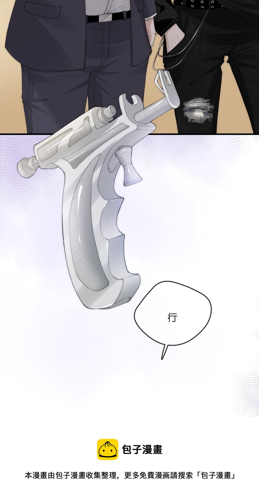 013 蛛丝28