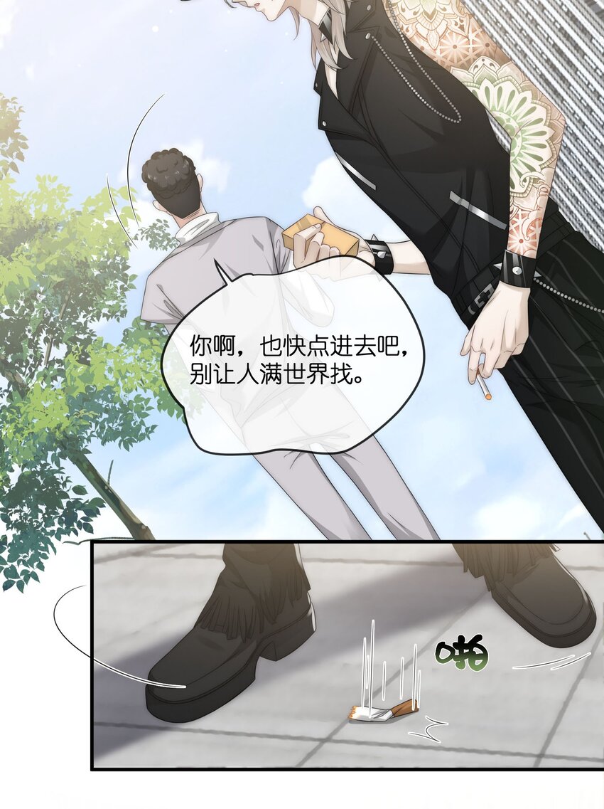032探班25